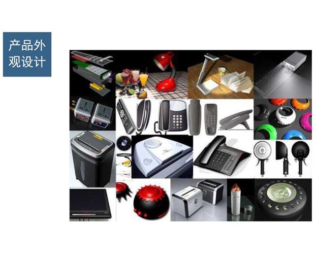 電子產品設計的設計步驟是怎么樣的智芯強