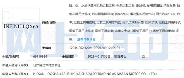 英菲尼迪QX60推轎跑版!引入國內(nèi)銷售 預(yù)計賣45萬起