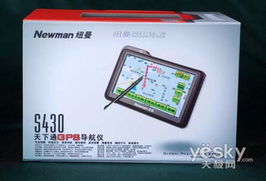 紐曼GPS新品S430評測 組圖