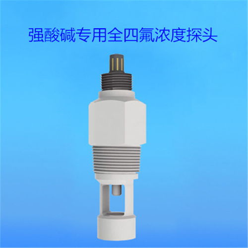 在線堿濃度計(jì) 招遠(yuǎn)大明科技 在線堿濃度計(jì)廠家直銷
