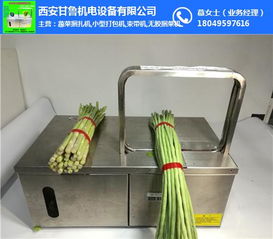 棒香打捆機(jī) 甘魯機(jī)電設(shè)備 棒香打捆機(jī)售后