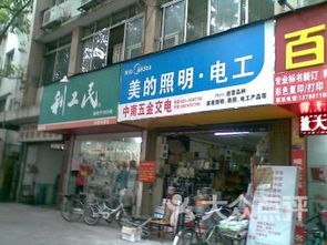 團購,地址,電話,附近門店,全部分店