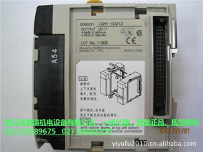 供應(yīng)cqm1 ad041 湖北鑫恒瑞機電公司 五金交電,機械設(shè)備,工控自動化