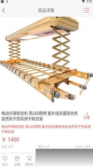 裝企e族1.0app 裝企e族安卓版下載
