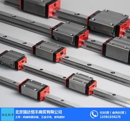 鋁合金直線導軌生產廠家 鋁合金直線導軌 瑞達恒豐