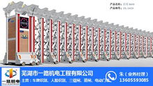 一路機電伸縮門報價 圖 伸縮門代理 阜陽伸縮門