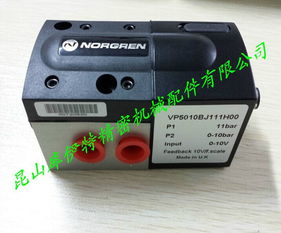 vp5010bj111h00 vp5010bj111h00英國norgren諾冠比例閥