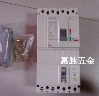 【正品防偽 供應TCL羅格朗塑殼剩余電流斷路器 TLL1N-250/4P 250A】價格,廠家,圖片,高壓斷路器,惠州市惠城區惠勝五金交電經營部-