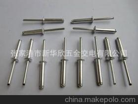 【抽心、不銹鋼抽心鉚釘、平頭、圓頭鉚釘—張家港江陰送貨上門】?jī)r(jià)格,廠家,圖片,鉚釘,張家港市新華欣五金交電-