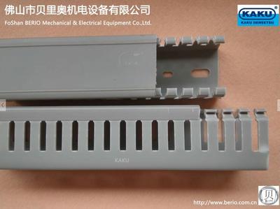 KAKU線槽板_AD8080_品哲線槽板-佛山市貝里奧機(jī)電設(shè)備提供KAKU線槽板_AD8080_品哲線槽板的相關(guān)介紹、產(chǎn)品、服務(wù)、圖片、價(jià)格"機(jī)電設(shè)備儀器儀表橡塑制品五金交電 金屬制品"、機(jī)電設(shè)備、