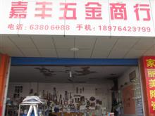 生活服務(wù)黃頁 城市聯(lián)盟