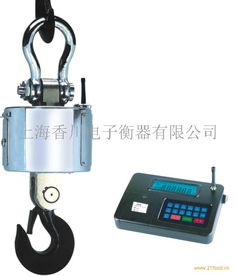 無線傳輸電子秤 無線傳輸電子秤價格 報價 無線傳輸電子秤品牌廠家