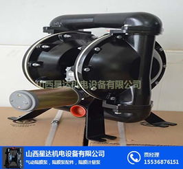 山西星達(dá)機電 礦用氣動隔膜泵 陽泉隔膜泵