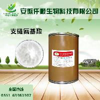 供應肌氨酸 供應肌氨酸價格 報價 供應肌氨酸品牌廠家