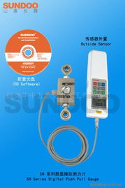 揚州華中五金交電化工 力學計量標準器具產品列表