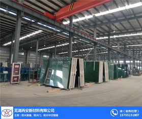 蕪湖防火玻璃 防火玻璃公司 尚安防火新材料 優質商家