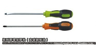 【供應斯耐爾環保膠批(高碳鋼制造)】價格,廠家,圖片,組合工具套裝、工具箱,北海市海城區浩盛五金交電經營部-
