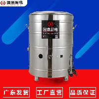 麻辣燙爐 麻辣燙爐價格 報價 麻辣燙爐品牌廠家