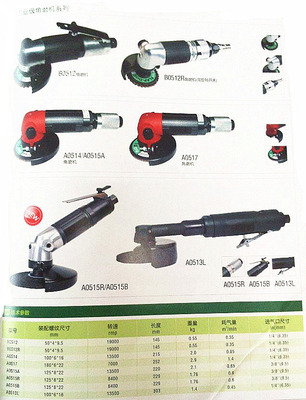 【霹靂馬工業(yè)級(jí)角磨機(jī)/霹靂馬角磨機(jī)/角磨機(jī)】?jī)r(jià)格,廠家,圖片,研磨機(jī),深圳市力創(chuàng)興機(jī)電-