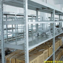  南京欣賽五金電器制造廠銷售部 主營 重型貨架 中量貨架