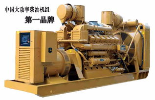 臨沂發電車出租型號齊全