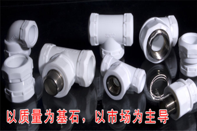 九牧管業