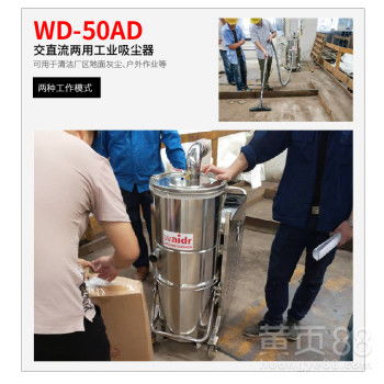 適用電源不方便的場(chǎng)所倉(cāng)庫(kù)五金車間吸粉塵顆粒金屬屑交直流吸塵器